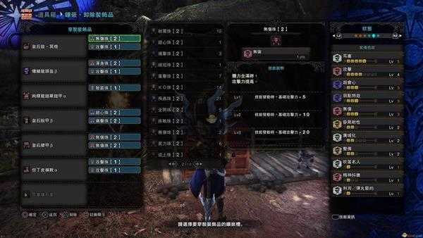 《怪物猎人:世界》皇后鼓.冥灯配装指南 焱妃.冥灯笛详细配装教学