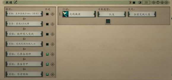 《永恒之柱2:死火》AI怎么设置 诅咒之路难度AI设置推荐