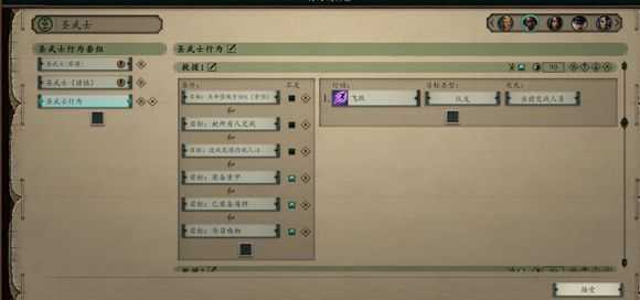《永恒之柱2:死火》AI怎么设置 诅咒之路难度AI设置推荐
