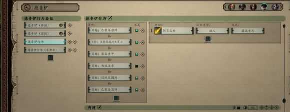 《永恒之柱2:死火》AI怎么设置 诅咒之路难度AI设置推荐