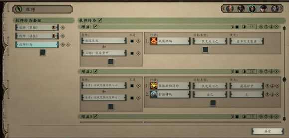 《永恒之柱2:死火》AI怎么设置 诅咒之路难度AI设置推荐