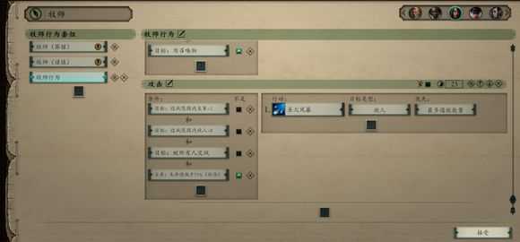 《永恒之柱2:死火》AI怎么设置 诅咒之路难度AI设置推荐
