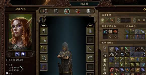 《永恒之柱2:死火》怎么加点 力量敏捷感知分配对攻击的影响