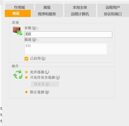 《怪物猎人:世界》联机掉线端口修复法