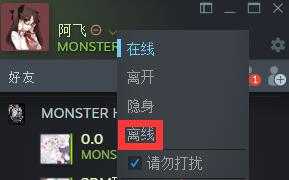 《怪物猎人:世界》联机掉线端口修复法