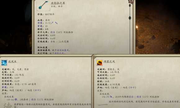 《永恒之柱2:死火》幻影刺客怎么玩 游荡者|刺客版本1.2心得