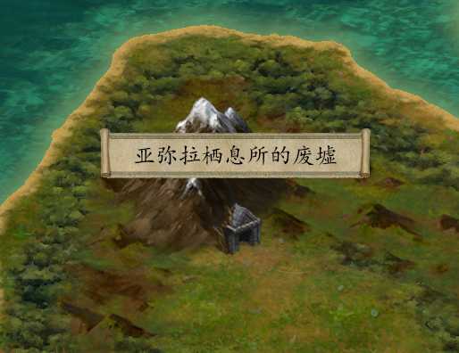 《永恒之柱2:死火》幻影刺客怎么玩 游荡者|刺客版本1.2心得