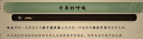 《永恒之柱2:死火》幻影刺客怎么玩 游荡者|刺客版本1.2心得