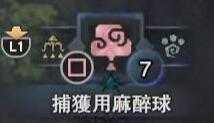 《怪物猎人:世界》大型怪物捕获攻略
