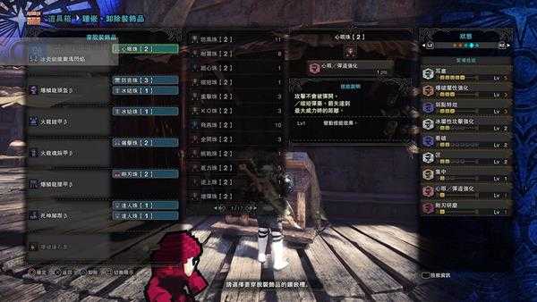 《怪物猎人:世界》冰爆双刀个人配装推荐