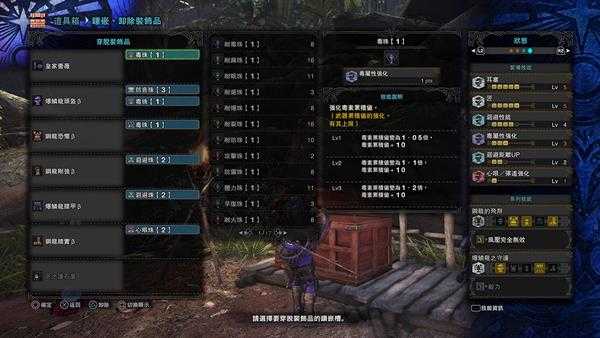 《怪物猎人:世界》皇家蔷薇配装推荐