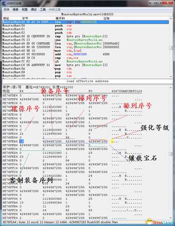 《怪物猎人:世界》修改装备教程