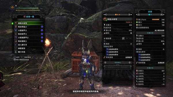 《怪物猎人:世界》速射冰弩配装推荐(轻弩)