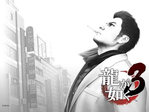《如龙3》重置版全钥匙位置 全钥匙获取方法及奖励道具一览