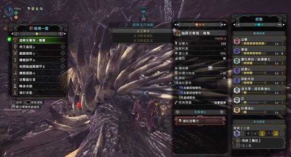 《怪物猎人:世界》5.0版重弩三大流派配装推荐