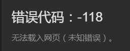 求生之路2进不去怎么办