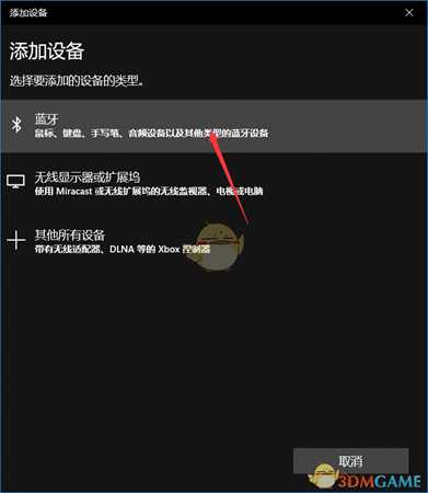 《怪物猎人:世界》Switch手柄使用教程 怎么用Switch手柄玩怪猎世界