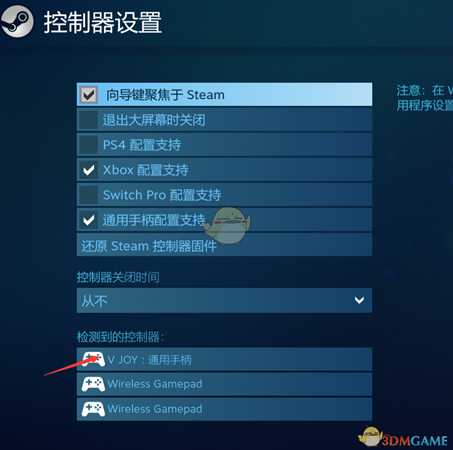 《怪物猎人:世界》Switch手柄使用教程 怎么用Switch手柄玩怪猎世界