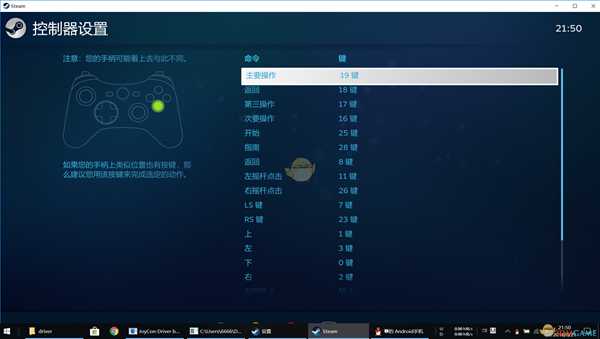 《怪物猎人:世界》Switch手柄使用教程 怎么用Switch手柄玩怪猎世界