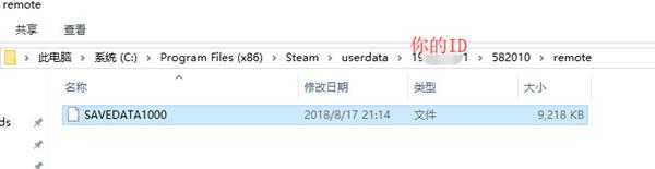 《怪物猎人:世界》Steam版存档id转换方法 怎么转换存档id