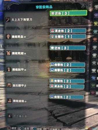 《怪物猎人:世界》主流太刀横评对比 主流太刀哪把最强