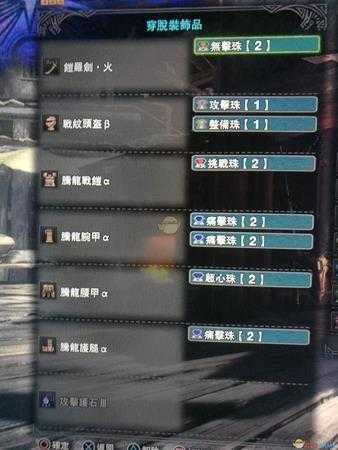 《怪物猎人:世界》主流太刀横评对比 主流太刀哪把最强