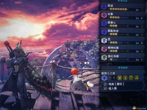《怪物猎人:世界》主流太刀横评对比 主流太刀哪把最强