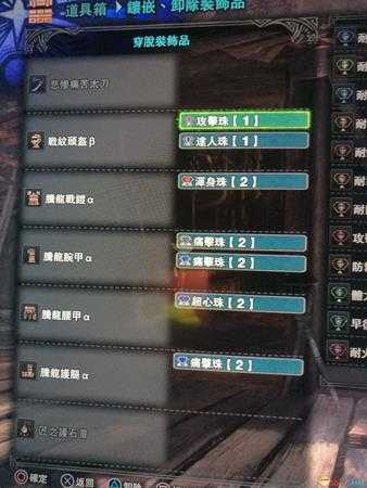 《怪物猎人:世界》主流太刀横评对比 主流太刀哪把最强