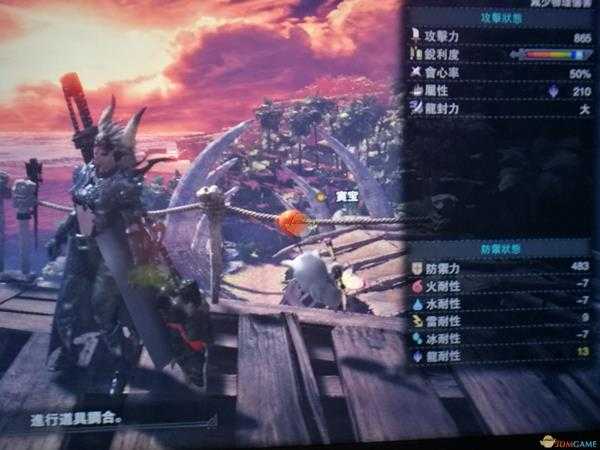 《怪物猎人:世界》主流太刀横评对比 主流太刀哪把最强