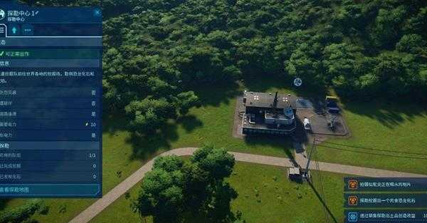 《侏罗纪世界:进化》建筑物能不能移动 设施移动方法介绍