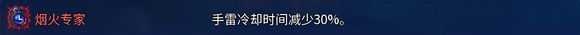 《死亡细胞》变异和护符词缀实用性评价