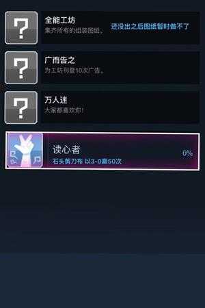 《波西亚时光》全成就列表与达成方式一览