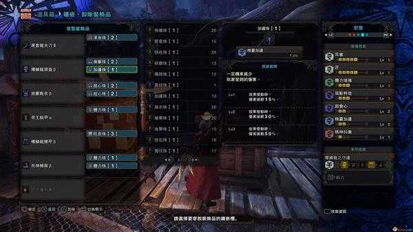 《怪物猎人:世界》PC1.1版本太刀配装