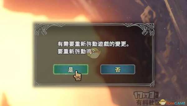 《怪物猎人:世界》不开游戏调分辨率方法 怎么不开游戏调分辨率