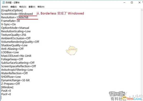 《怪物猎人:世界》不开游戏调分辨率方法 怎么不开游戏调分辨率