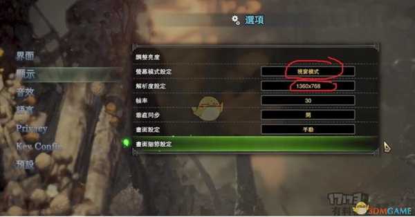 《怪物猎人:世界》不开游戏调分辨率方法 怎么不开游戏调分辨率