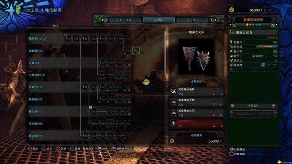《怪物猎人:世界》PC1.1版本片手剑武器选择心得