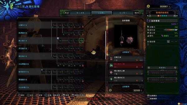 《怪物猎人:世界》PC1.1版本片手剑武器选择心得