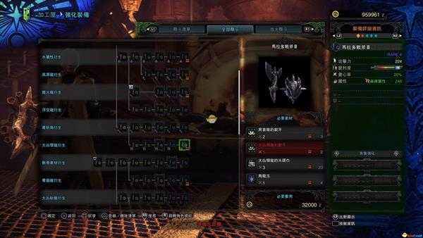 《怪物猎人:世界》PC1.1版本片手剑武器选择心得