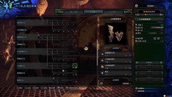 《怪物猎人:世界》PC1.1版本片手剑武器选择心得