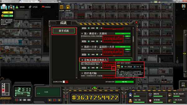 《上帝之城:监狱帝国》LV钱包获得方法