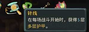 《杀戮尖塔》全稀有遗物实用性剖析 稀有遗物好用吗