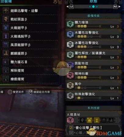 《怪物猎人:世界》轻弩入门级配装分享