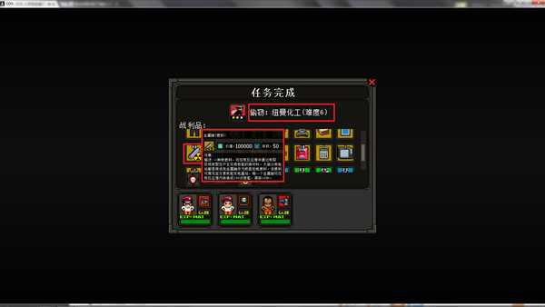 《上帝之城:监狱帝国》核燃料获得方法
