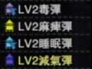 《怪物猎人:世界》轻弩初级弹药详解
