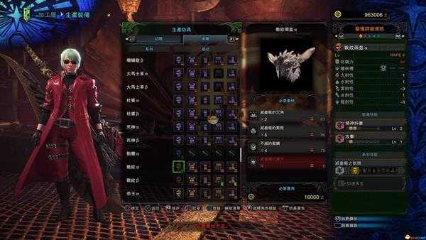 《怪物猎人:世界》PC版1.1版本常用装备推荐