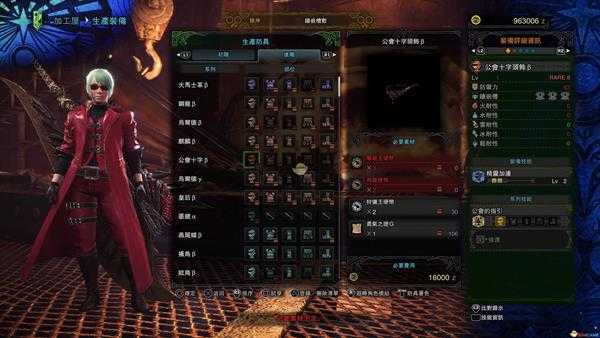 《怪物猎人:世界》PC版1.1版本常用装备推荐