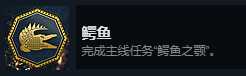 《刺客信条:起源》全成就达成攻略