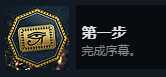 《刺客信条:起源》全成就达成攻略