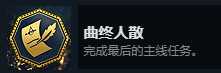 《刺客信条:起源》全成就达成攻略